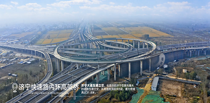 山东宁大建设集团企业宣传片